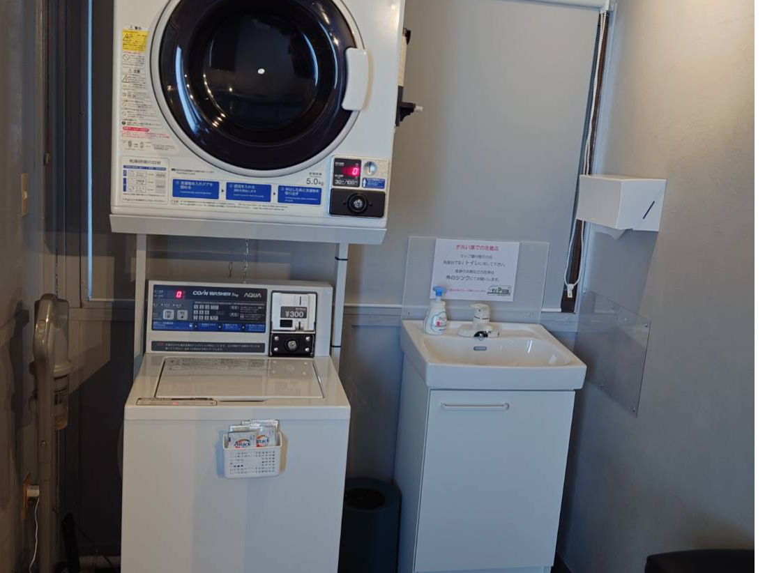 RV�p�[�N��p���E���W�@�R�C�������h���[