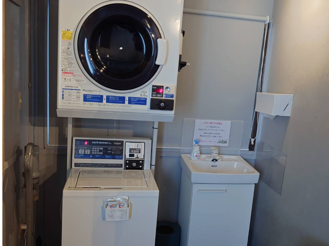 RV�p�[�N��p���E���W���@�R�C�������h���[