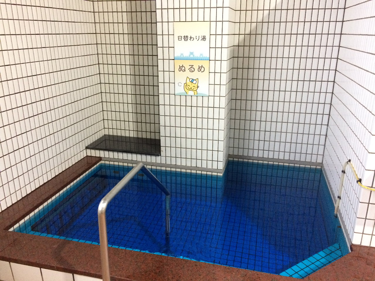 日替わり湯。38〜39℃、お子様でも安心のぬるめのおふろです。