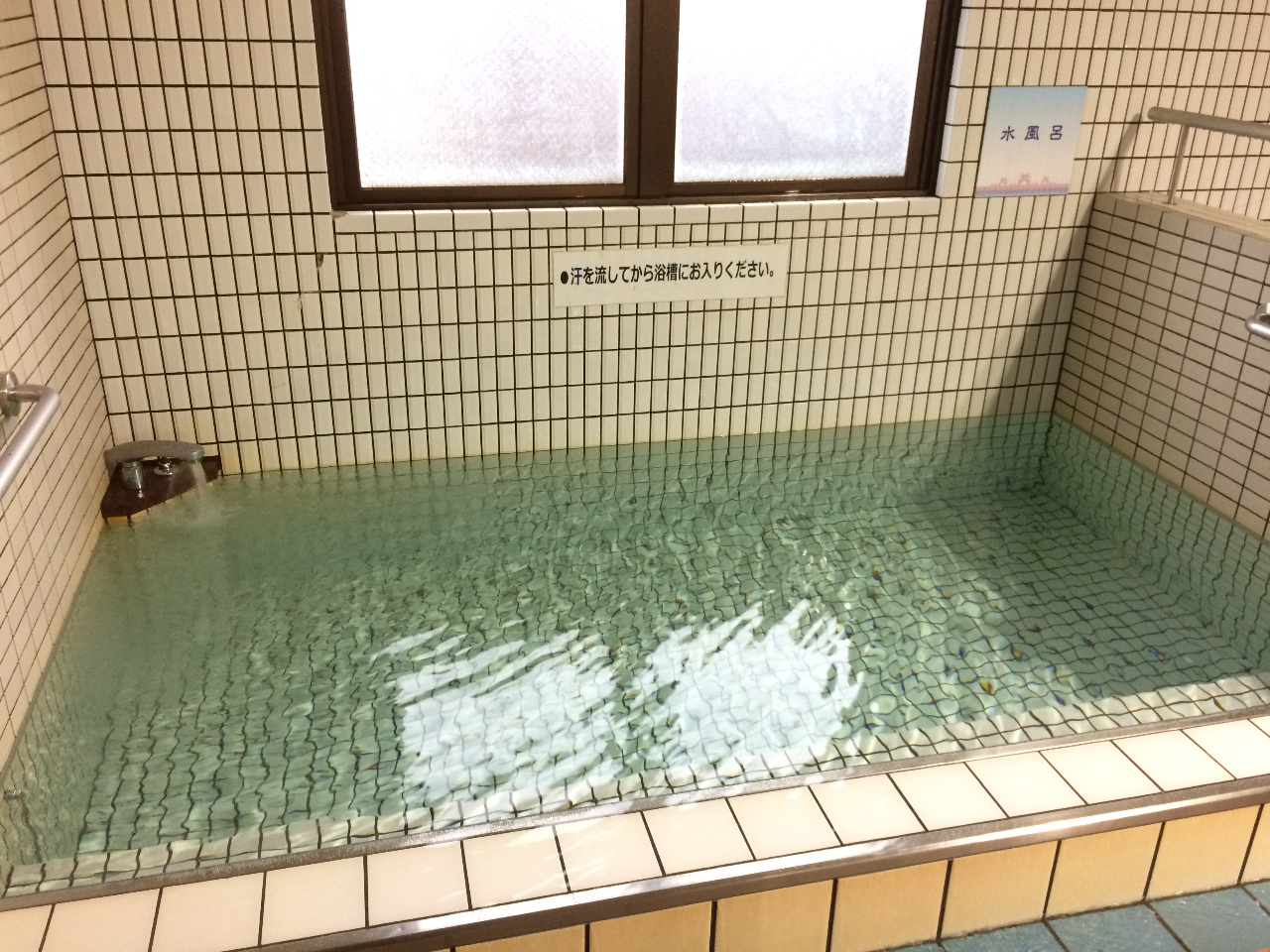 名峰 立山連峰の伏流水をくみ上げた、キンキンの水風呂。冷却装置を一切使わず、天然で12〜13℃をキープしています。