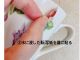 �B水に浸しておいた転写紙を器に貼って行きます。貼る場所は何度でも動かせるので心配は入りません!