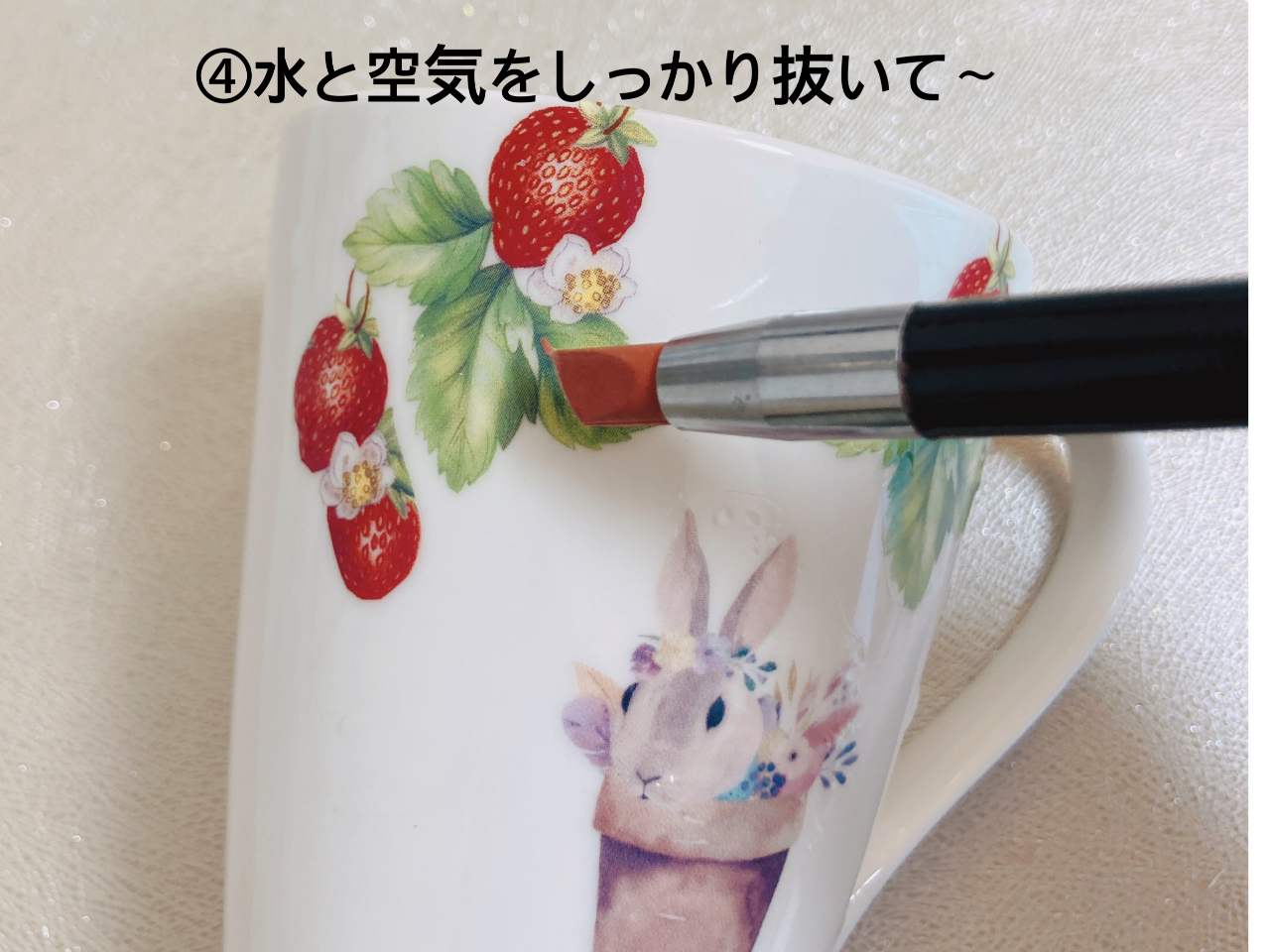 うさぎさんも可愛いですね。イチゴと合わせて可愛いですね。合わせる柄はお好きな物を選べます。