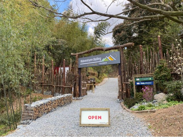 ワクワクするような入場ゲート!ここはジュラシックパーク?!