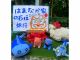 ご家族の記念写真に画用紙をお渡ししてます。日付やお名前を書いて素敵な思い出つくりを