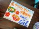 シーサーだけではなく、記念ボードも(画用紙にお好きな内容を書いて)作成いただけます。こちらは無料でご用意してます。