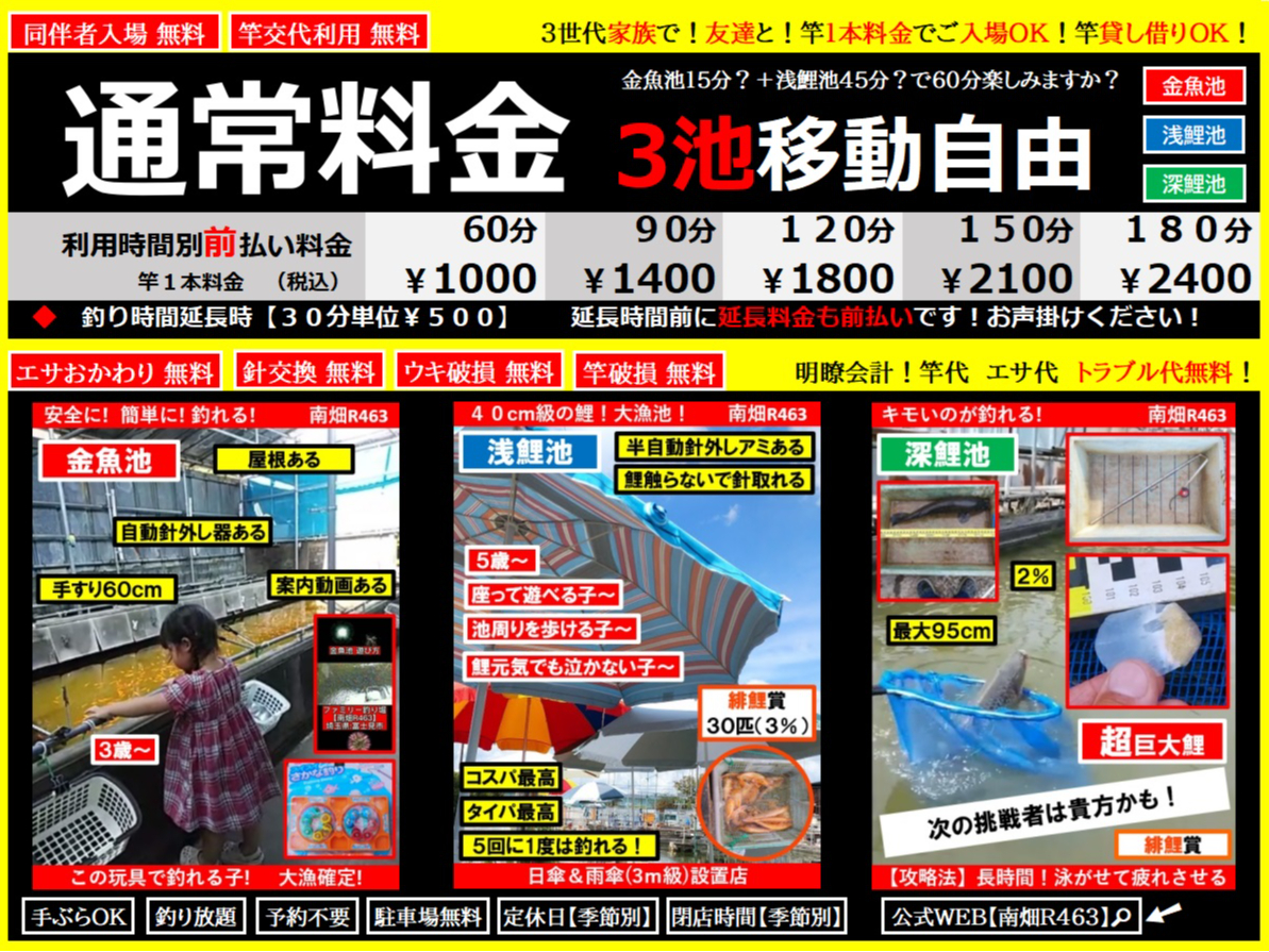 p]̏ꍇ͓Xܓ(n)Ō݂̂őΉł܂B30500~łB