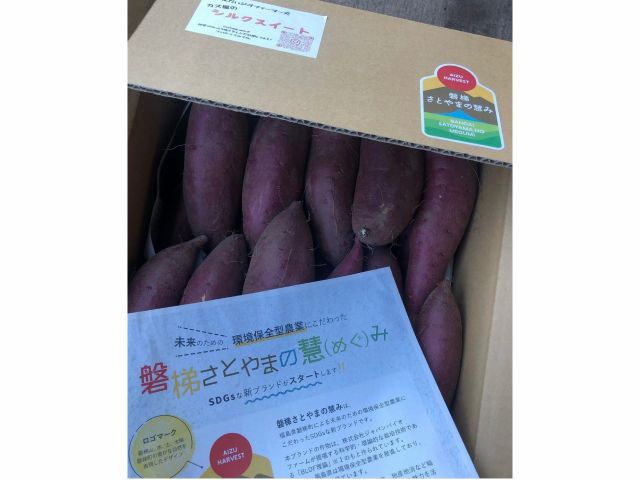 「磐梯さとやまの慧み」は磐梯町認定の循環保全型農業認定のブランド。厳選した有機肥料のみを使用して栽培しております。