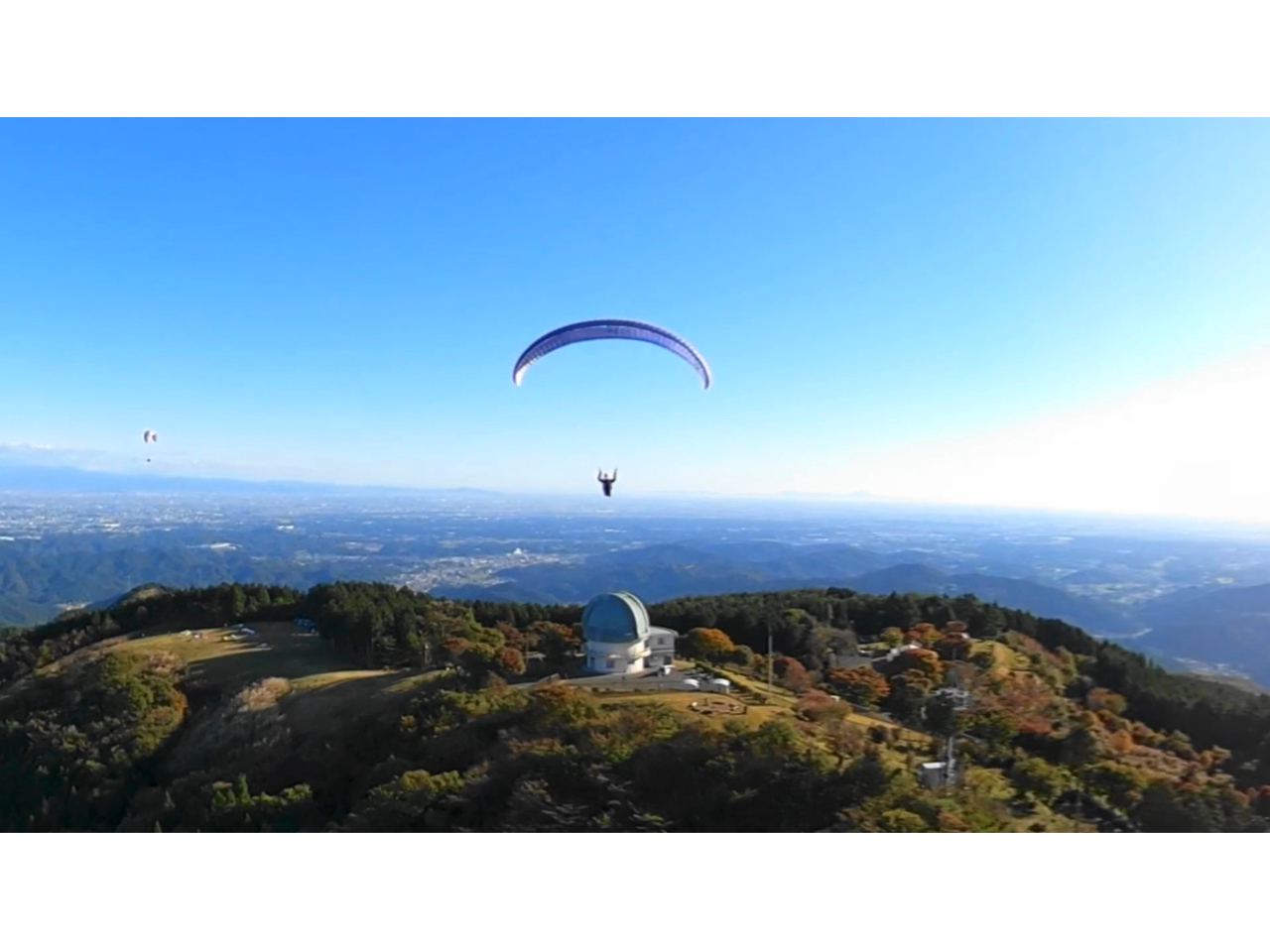 この大空に翼を広げて　鳥に　なりたいなー　夢が叶う。堂平スカイパークの西エリアを飛ぶと天文台上空からは関東平野を一望。富士山、中央アルプスまで360度の絶景