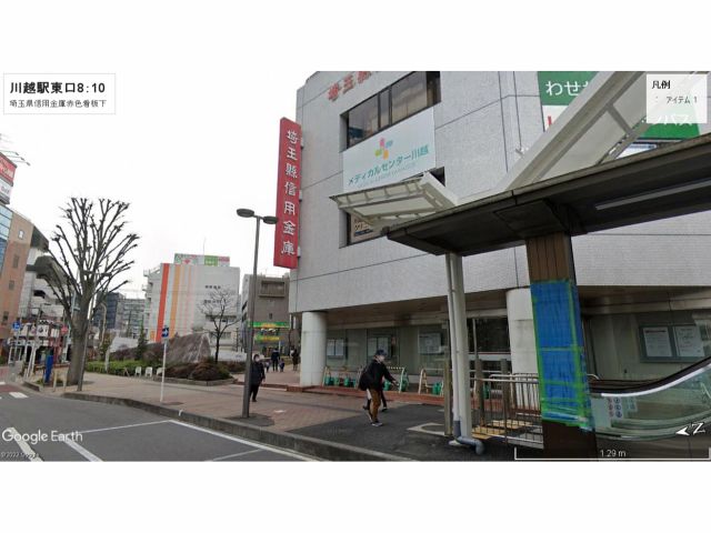 東武東上線 JR埼京線 川越駅東口8:10無料送迎 埼玉県信用金庫前