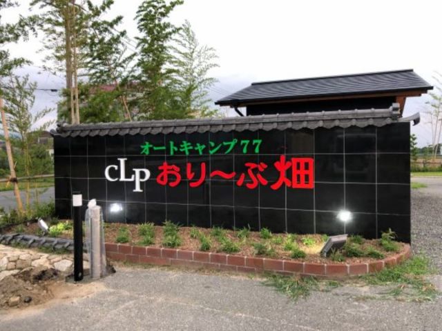 この看板が目印です
