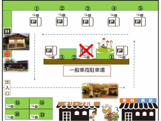 館内案内図