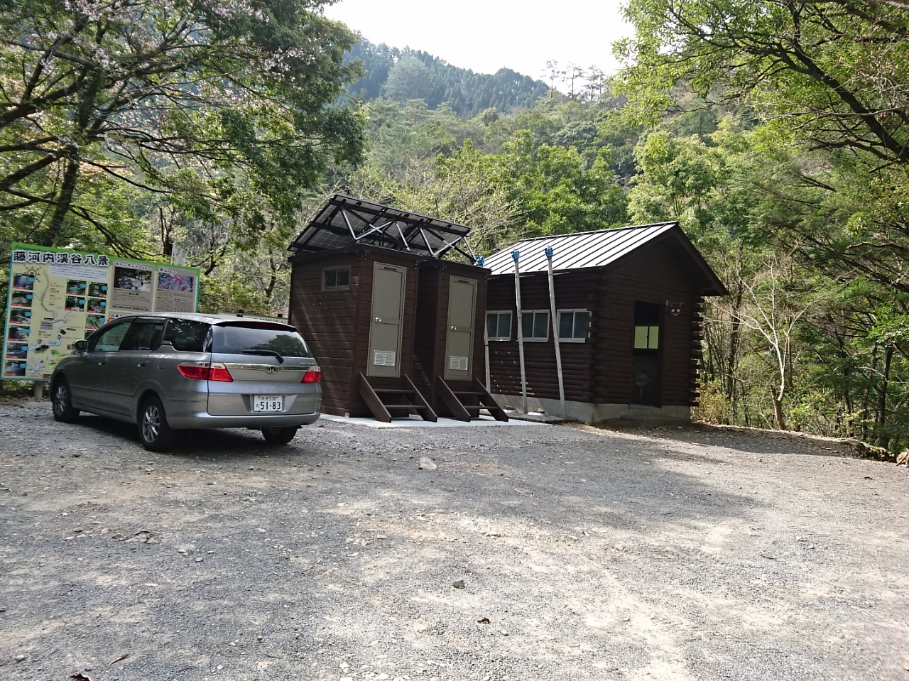 �r���̓��͓��k�J(�g�C���L��)����o�R���́A��20���̏ꏊ�ł��B�����܂łܑ͕����H�ŁA��������ܑ͕����H�Ɩ��ܑ����H�����X�ł��B�C��t���Ă��ē����܂��B