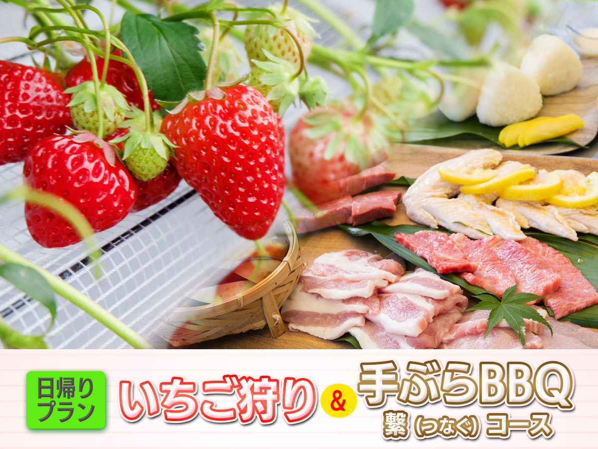 ��������聕BBQ���Z�b�g�ɂȂ����ґ�ȃv������@�@�@�@�@�@�@�@�@�@�@�@�@�@�@�@�@2����30���̊ԁABBQ�����Ȃ��炢�����H�ו�����ґ�v������