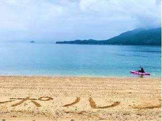 砂に書いたメッセージ・・・きれいな砂浜を独占できる