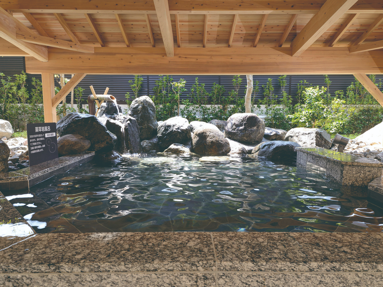 【石川県・野々市】【手ぶらで日帰り入浴プラン】 \フェイスタオル+バスタオル付き...