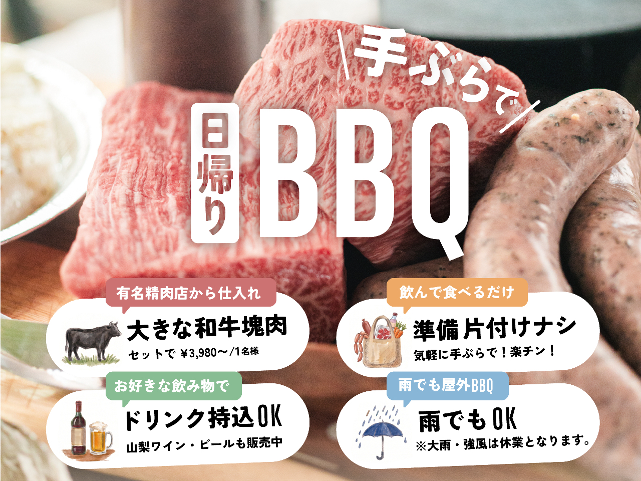 �U��f�C �|�X�g�W�F�l�����O�����s���O���B���b�W�R���΂̎ʐ^1