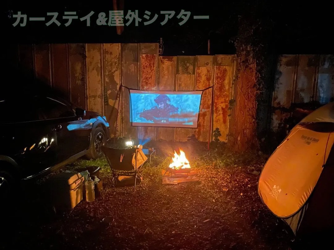 屋外シアターを満喫するのもOK!