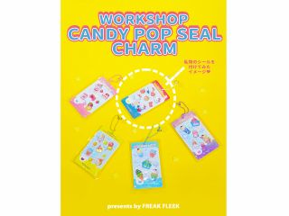 キャンディポップシールチャームづくりワークショップ♪