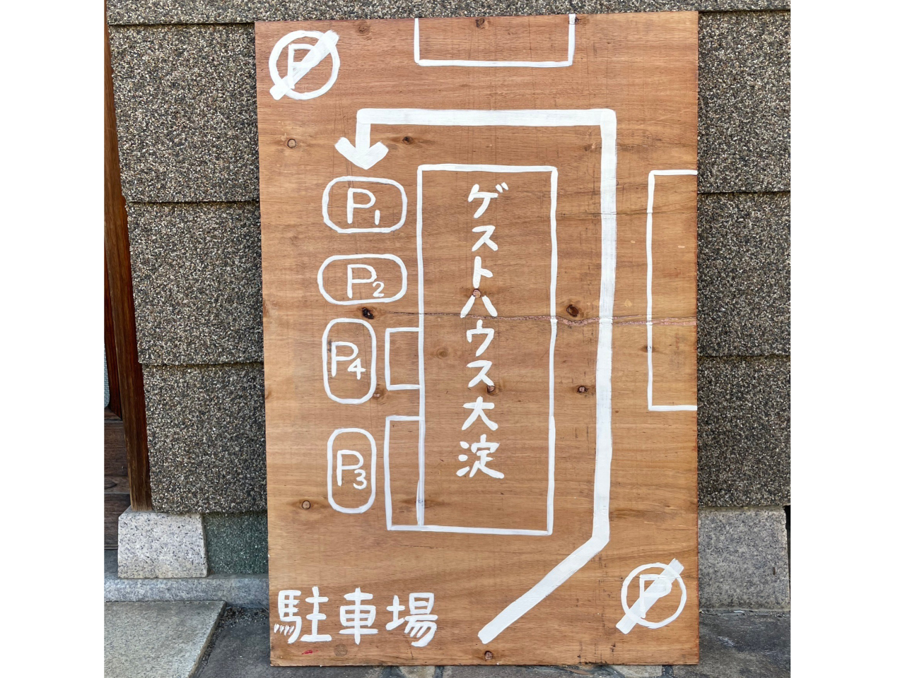 ԏ̂ēBQXgnEX̌Ɖ쑤ɒԂĂB