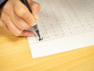 心が穏やかになる写経体験です