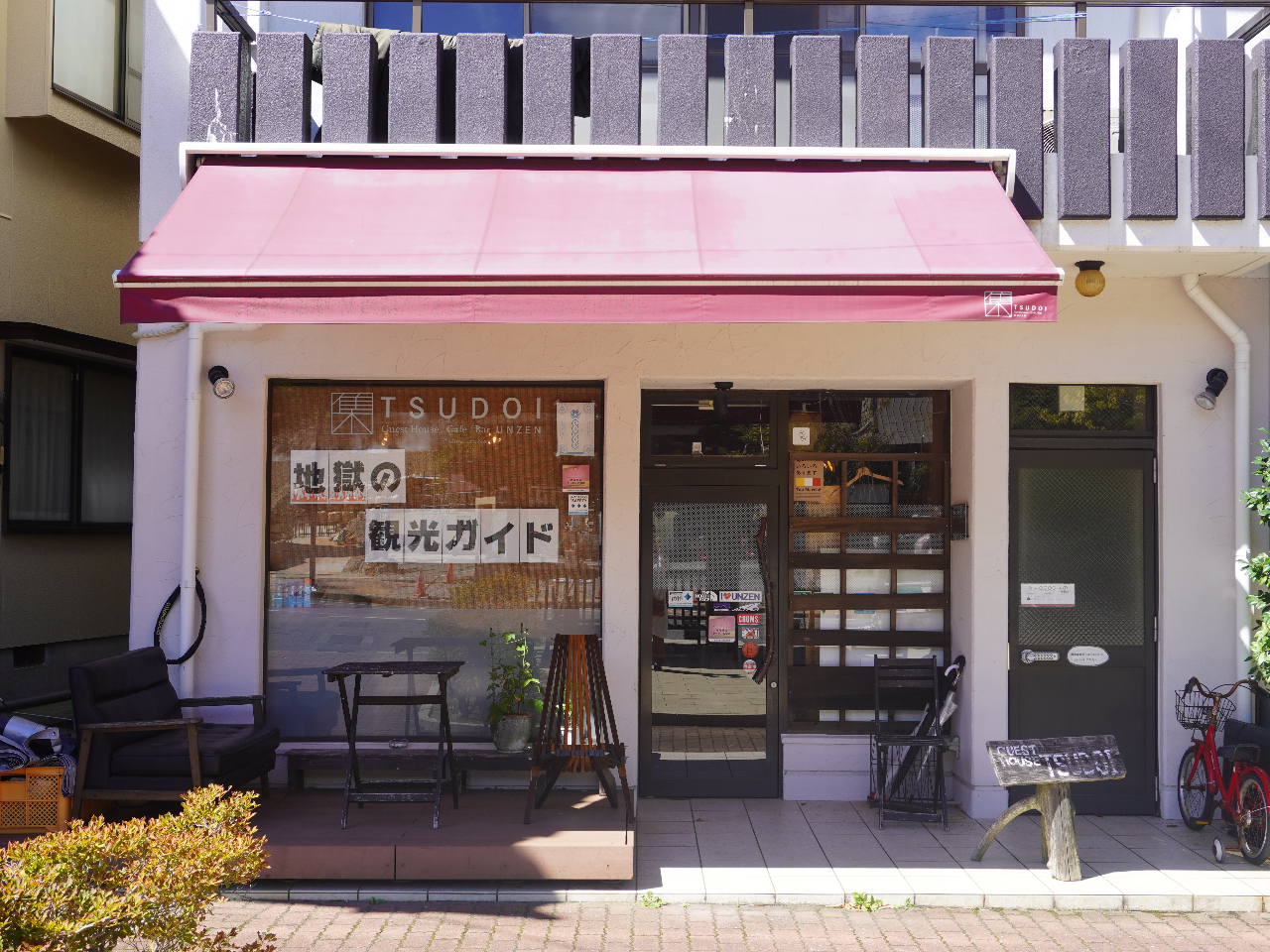 �W���ꏊ�́uTSUDOI guest house�v