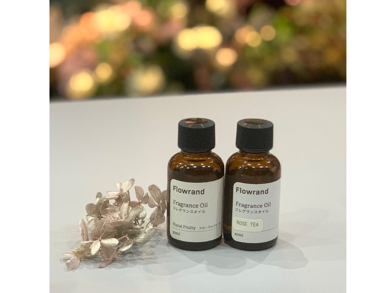 フレグランスオイルはこちらの二本以外にもご用意がございます。お好きな香りをお選び下さい。