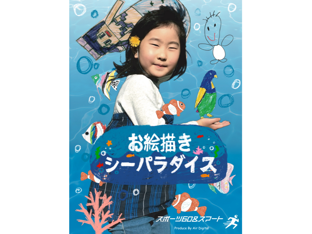 G`ōLńǏ^vWFNV}bsO{䁕^{[v[̂^fW^AgNVuG`V[p_CXvł!