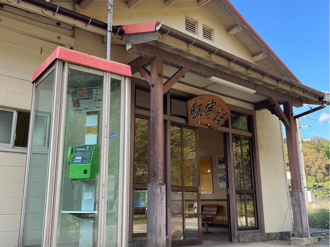 集合場所はJR山陰本線 諸寄(もろよせ)駅です。昭和13年に建築されたレトロな駅舎。駐車場無料。