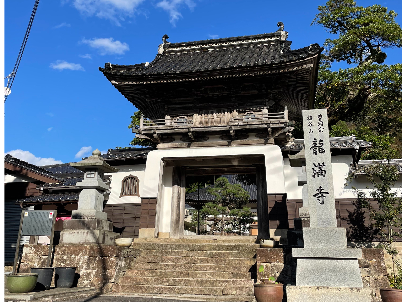 日本遺産構成文化財「諸寄谷山 龍満寺」外観の見学のみ