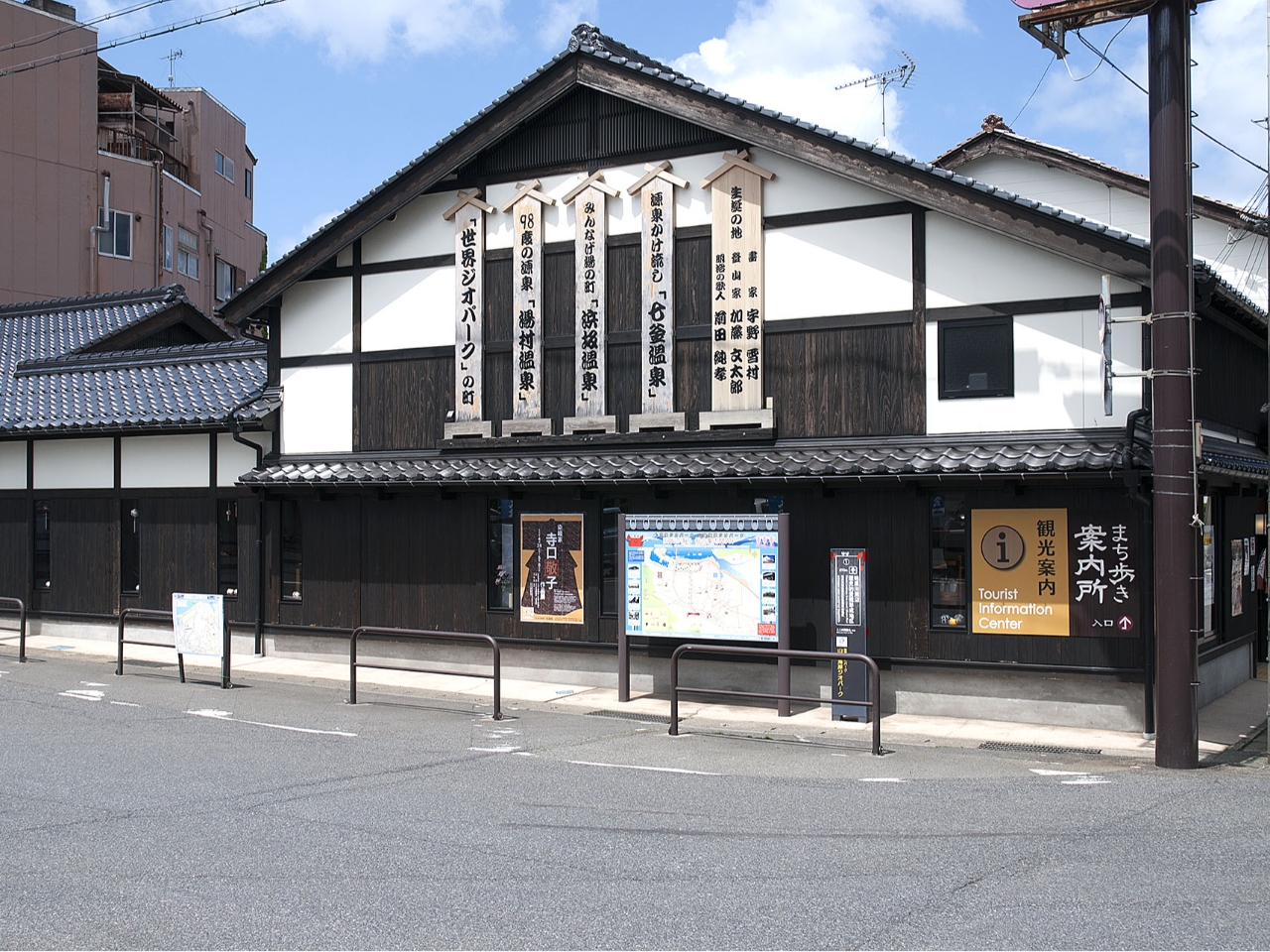 まち歩き案内所:駅前にある観光案内所