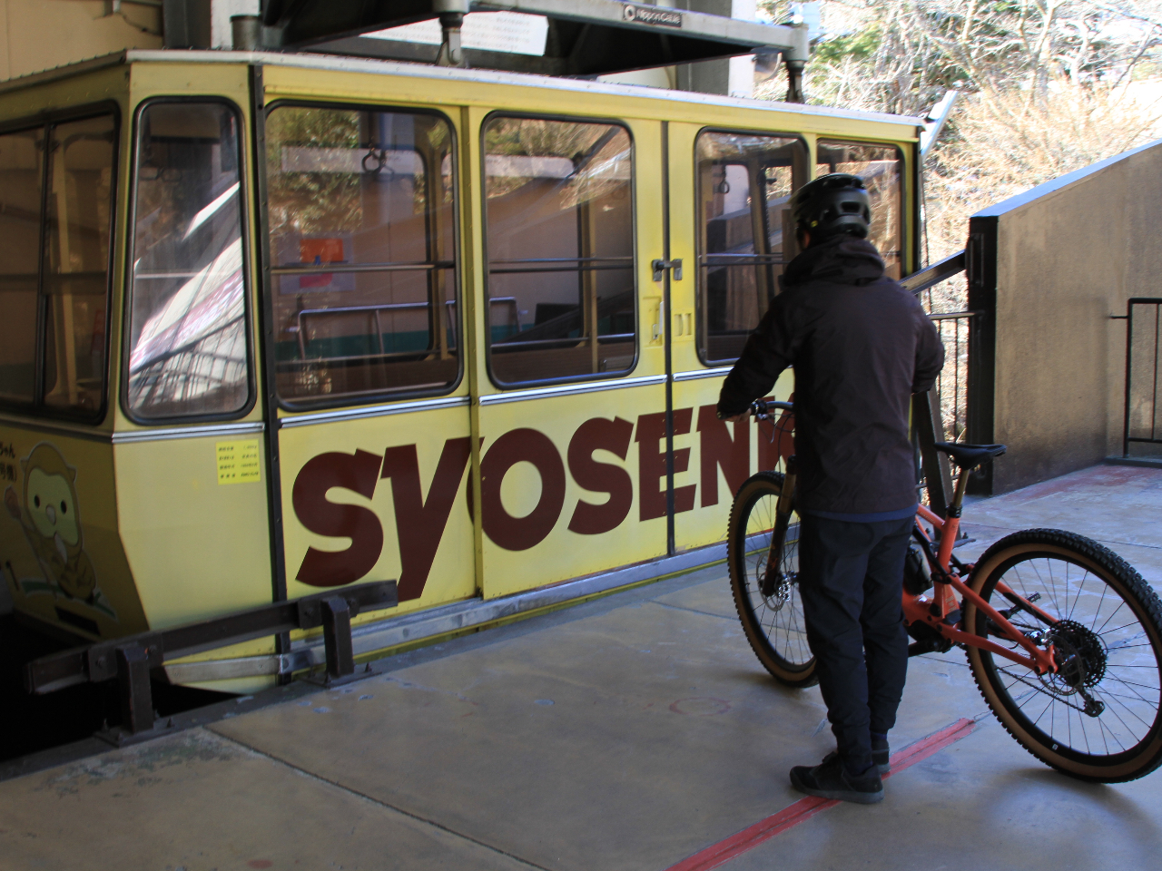 }EeoCNƂƂɏ勬[vEFCŎR܂œo܂B撆ɂ͔\΂Gߐ܁X̋󒆎Uy݂B