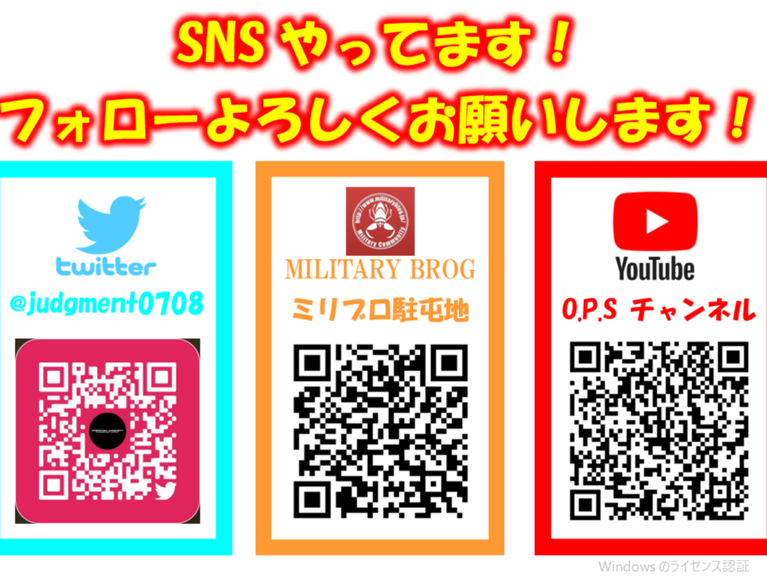�eSNS��������W�ł��܂��I