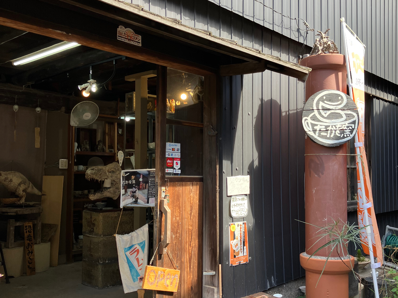 店舗の外観です。中には恐竜がたくさん!!