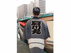 心よりご乗船お待ちしております。