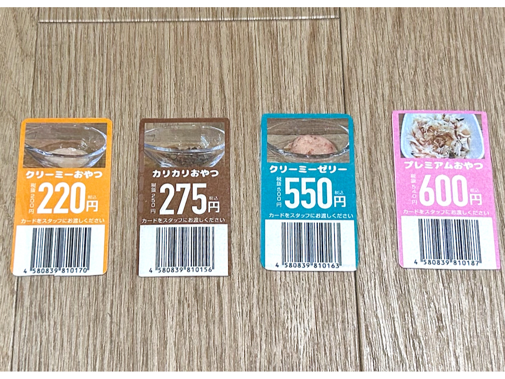 �L����񂽂��̂���ł��B