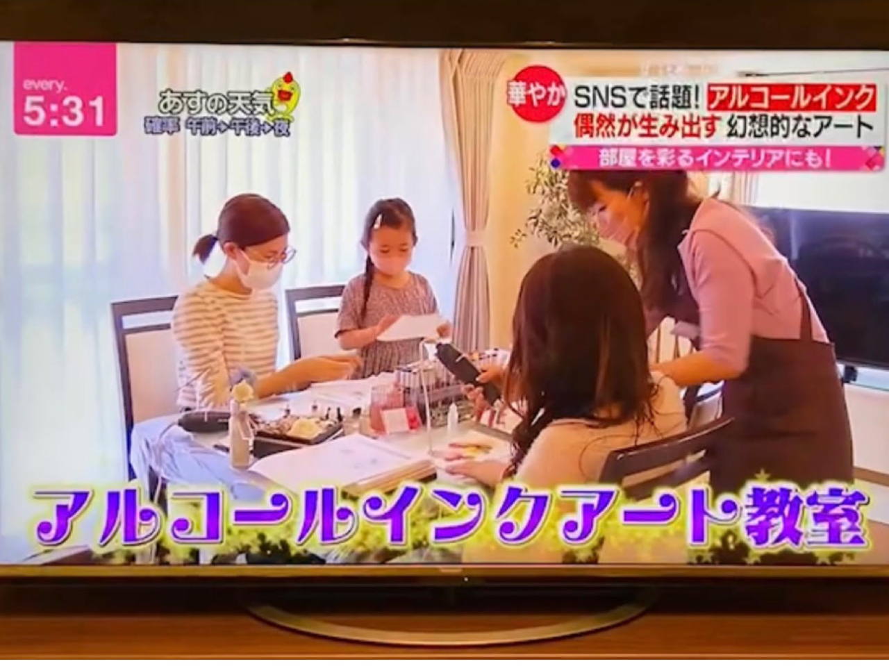 当クラスのART1が日本テレビNews every.にて紹介されました。 はじめてのアートでも失敗がないので安心
