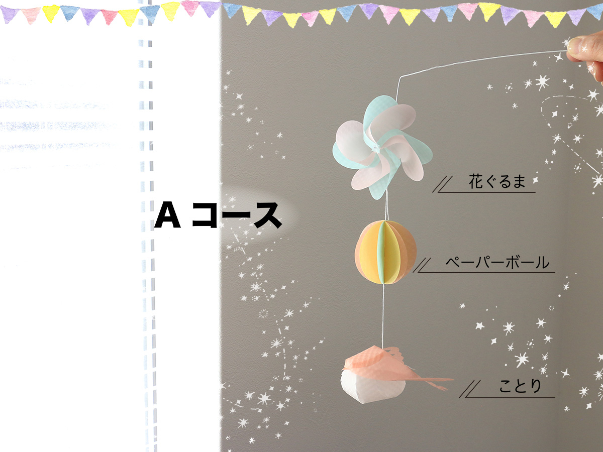 AR[XFԂ܂PEƂPHEy[p[{[Piqlɂ߂̏j