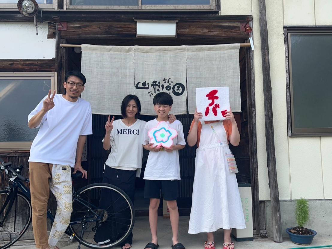 川村家とお客様