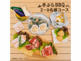 じゃらんでのご予約なら豪快な塊肉とボリュームたっぷりなスペシャルコースが楽しめます!
