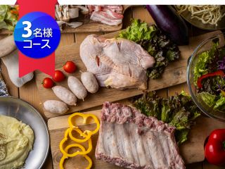 じゃらんでのご予約なら豪快な塊肉とボリュームたっぷりなスペシャルコースが楽しめます!