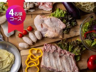 じゃらんでのご予約なら豪快な塊肉とボリュームたっぷりなスペシャルコースが楽しめます!