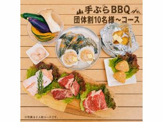じゃらんでのご予約なら豪快な塊肉とボリュームたっぷりなスペシャルコースが楽しめます!