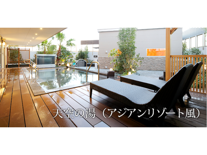 知多の日帰り温泉ランキングtop6 じゃらんnet