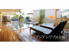 知多の日帰り温泉ランキングtop6 じゃらんnet 知多の日帰り温泉ランキングtop6 じゃらんnet