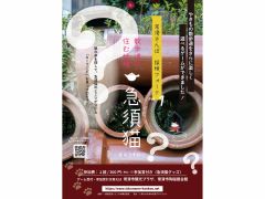 愛知の脱出 謎解きゲームランキングtop1 じゃらんnet 愛知の脱出 謎解きゲームランキングtop1 じゃらんnet
