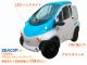 使用する『超小型モビリティ』は国内メーカー製(トヨタグループ)のCOMSです。しかも、SEACOMのCOMSは専用にモディファイされた車両です!