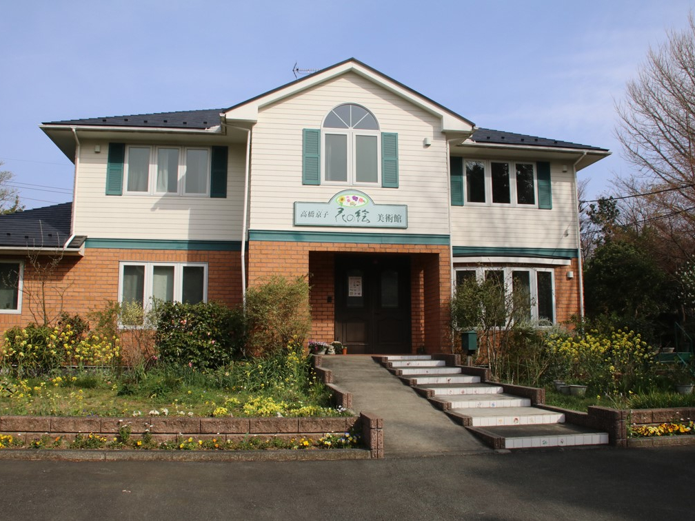 【日時指定の入館予約】新ボタニカルアート、安らぎの世界へ♪