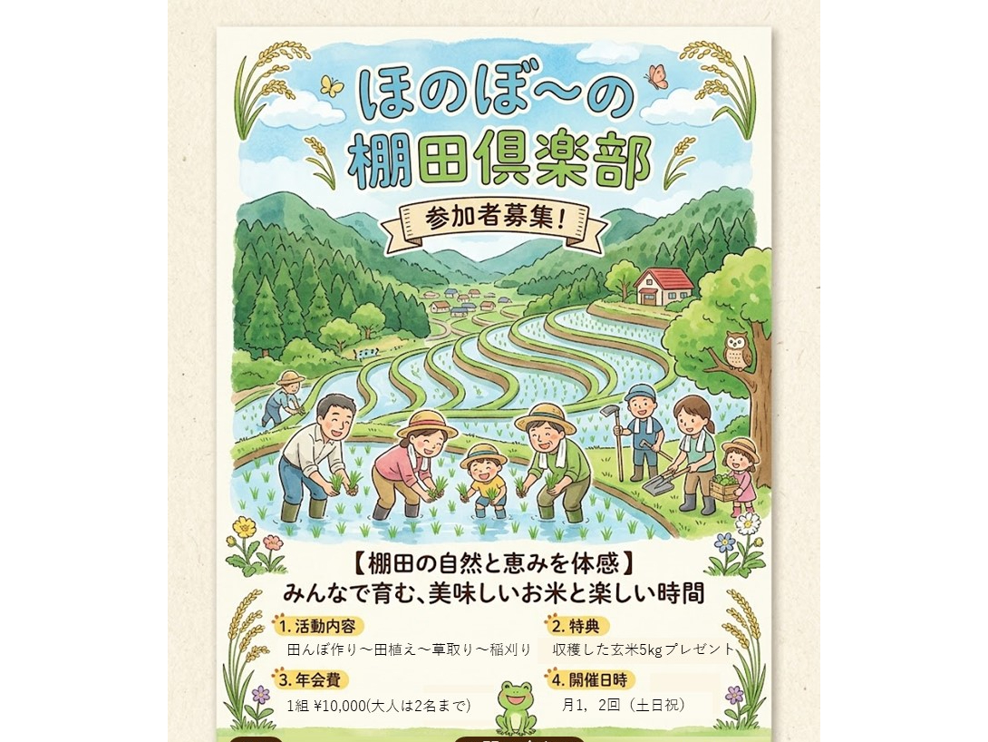 ���R�_���ق̂ځ`�̂̎ʐ^2