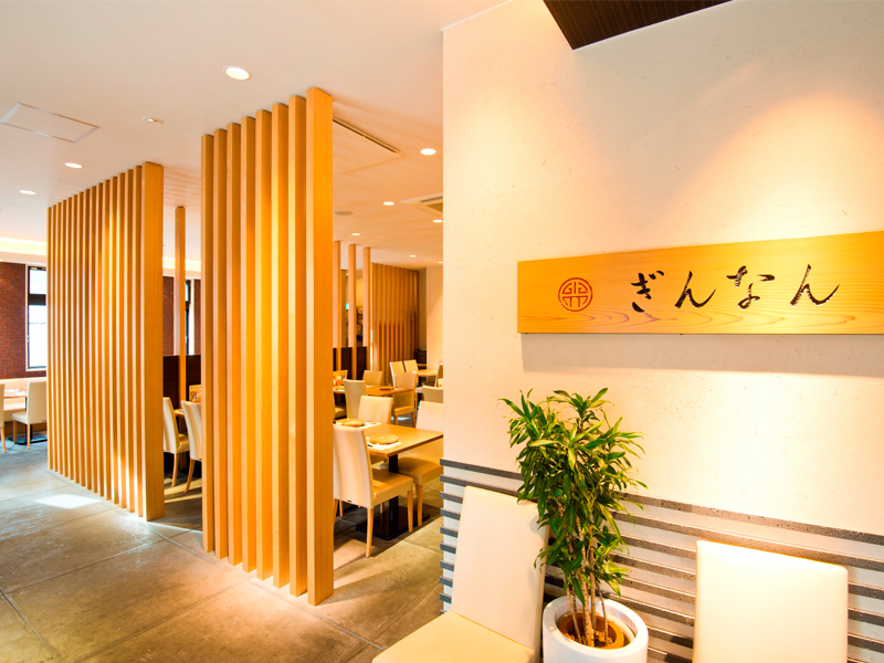 ぎんなん/店内