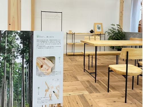 �Ƌ��[�ނȂǍޖ؉����c�̎{�݂Ȃ�ł̖͂؍ރV���b�v�B�؂̂ʂ��������������g�������X�^�C���b�V���ȋ�ԂŐS���炮��